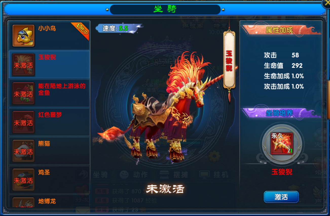 【武林外传：十年之约】手游“琳琅阁”活动全攻略：坐骑称号轻松拿，宝玉兑换不迷茫！丨手游官网 