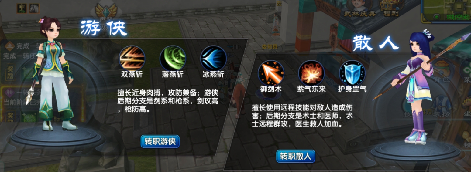 下载